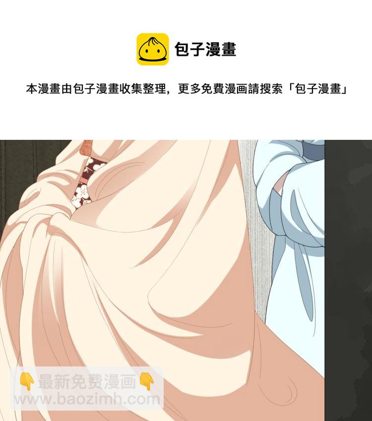 第6话 不可以犯花痴(1/3)-第8话