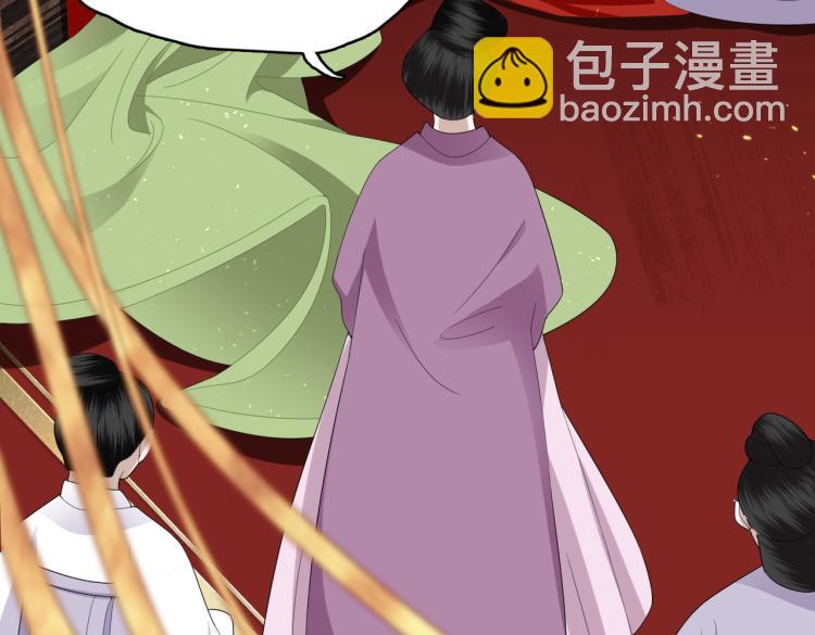 第6话 不可以犯花痴(1/3)-第8话