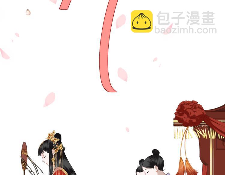 第6话 不可以犯花痴(1/3)-第8话