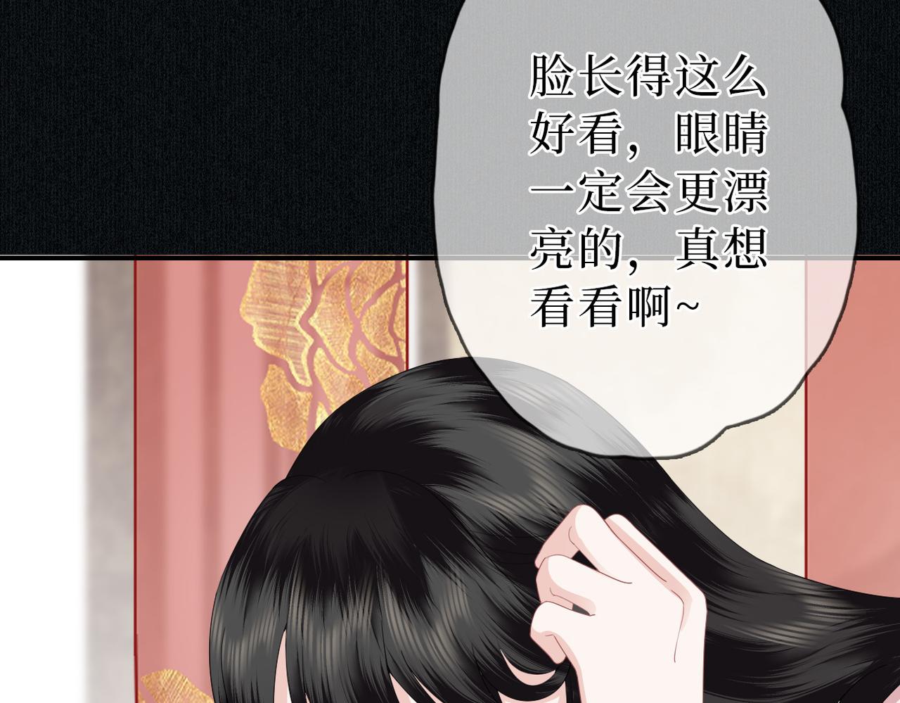 第8话 你看够了吗？(1/3)-第10话