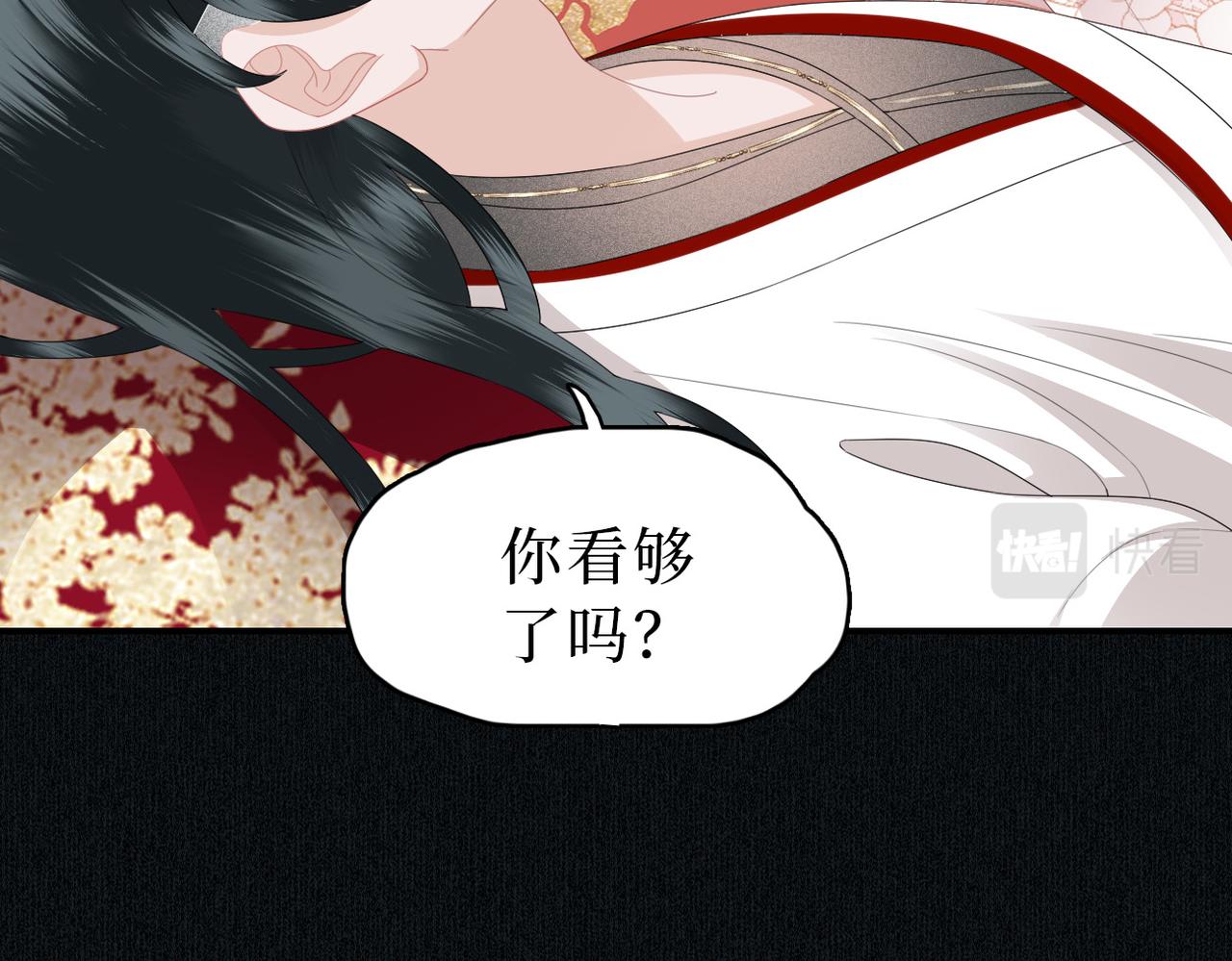 第8话 你看够了吗？(1/3)-第10话
