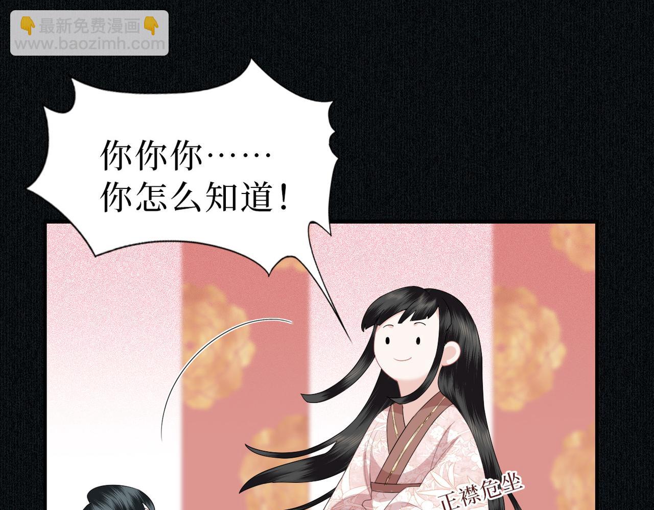 第8话 你看够了吗？(1/3)-第10话