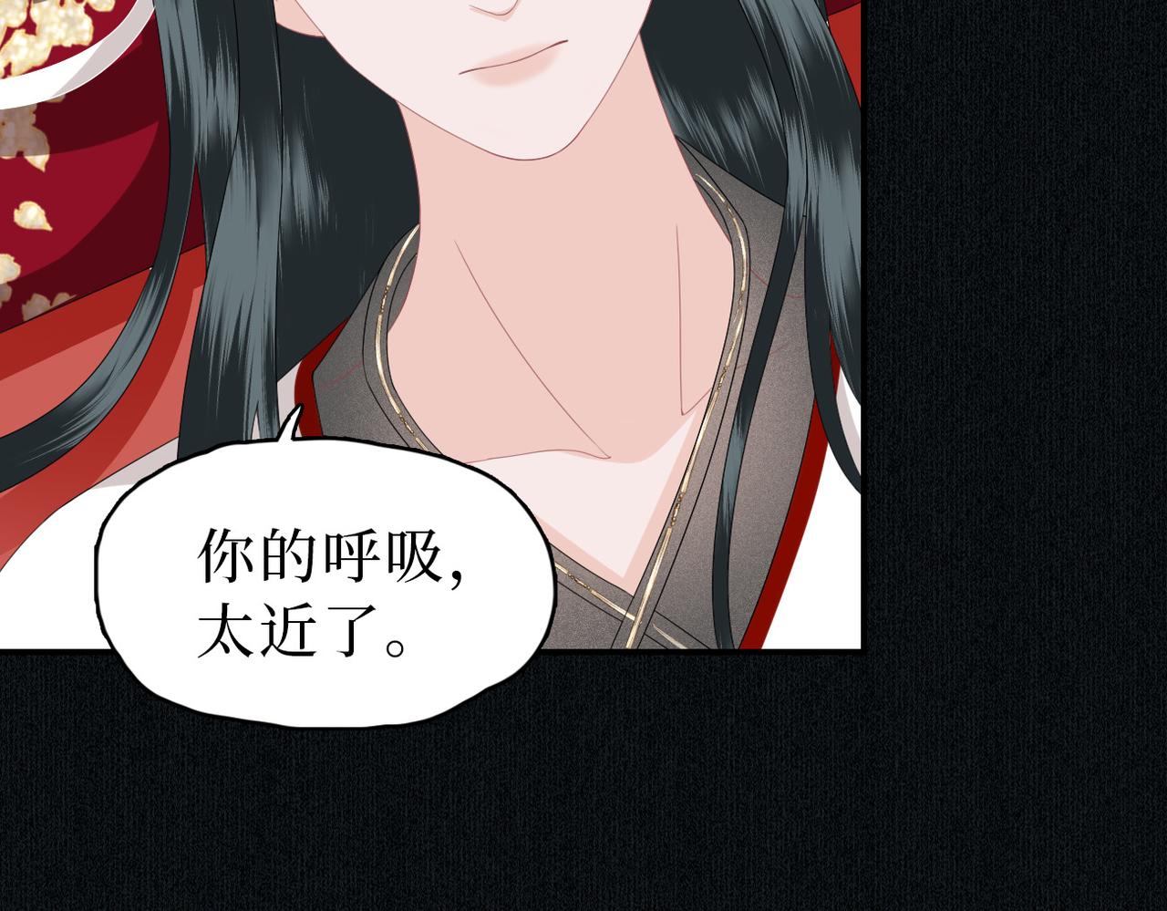 第8话 你看够了吗？(1/3)-第10话