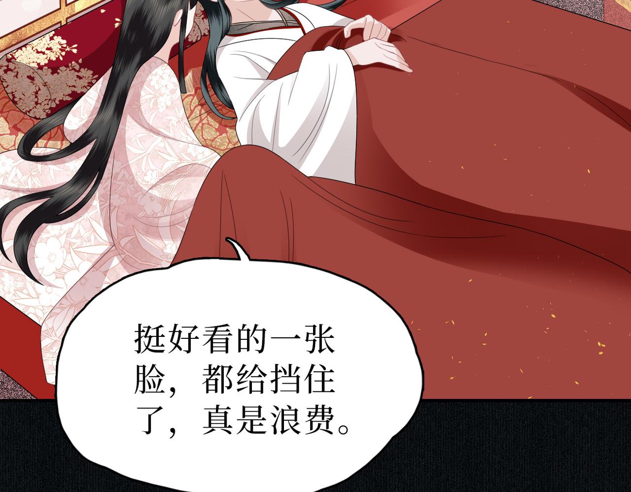 第8话 你看够了吗？(1/3)-第10话