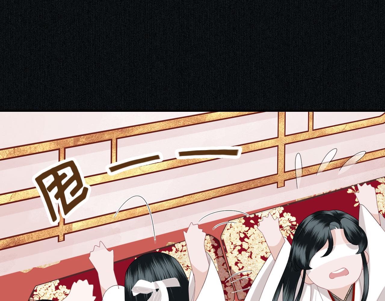 第8话 你看够了吗？(1/3)-第10话