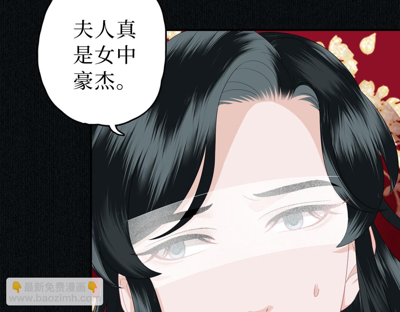 第8话 你看够了吗？(1/3)-第10话