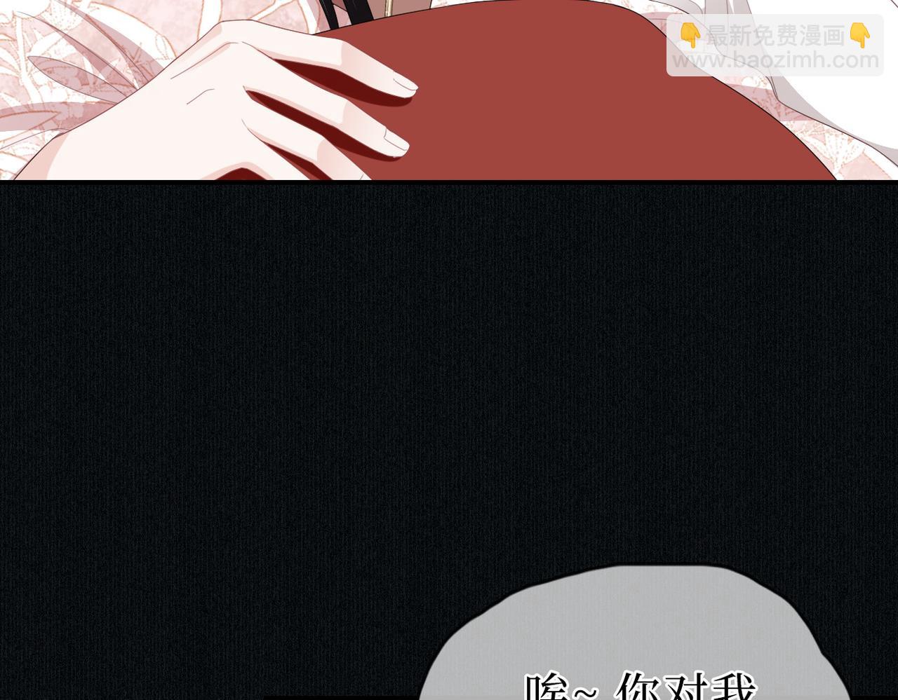 第8话 你看够了吗？(1/3)-第10话