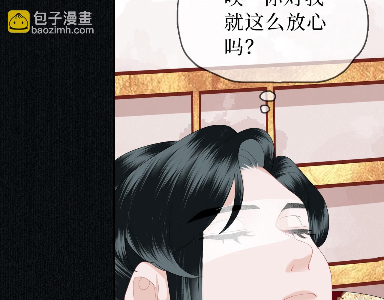 第8话 你看够了吗？(1/3)-第10话