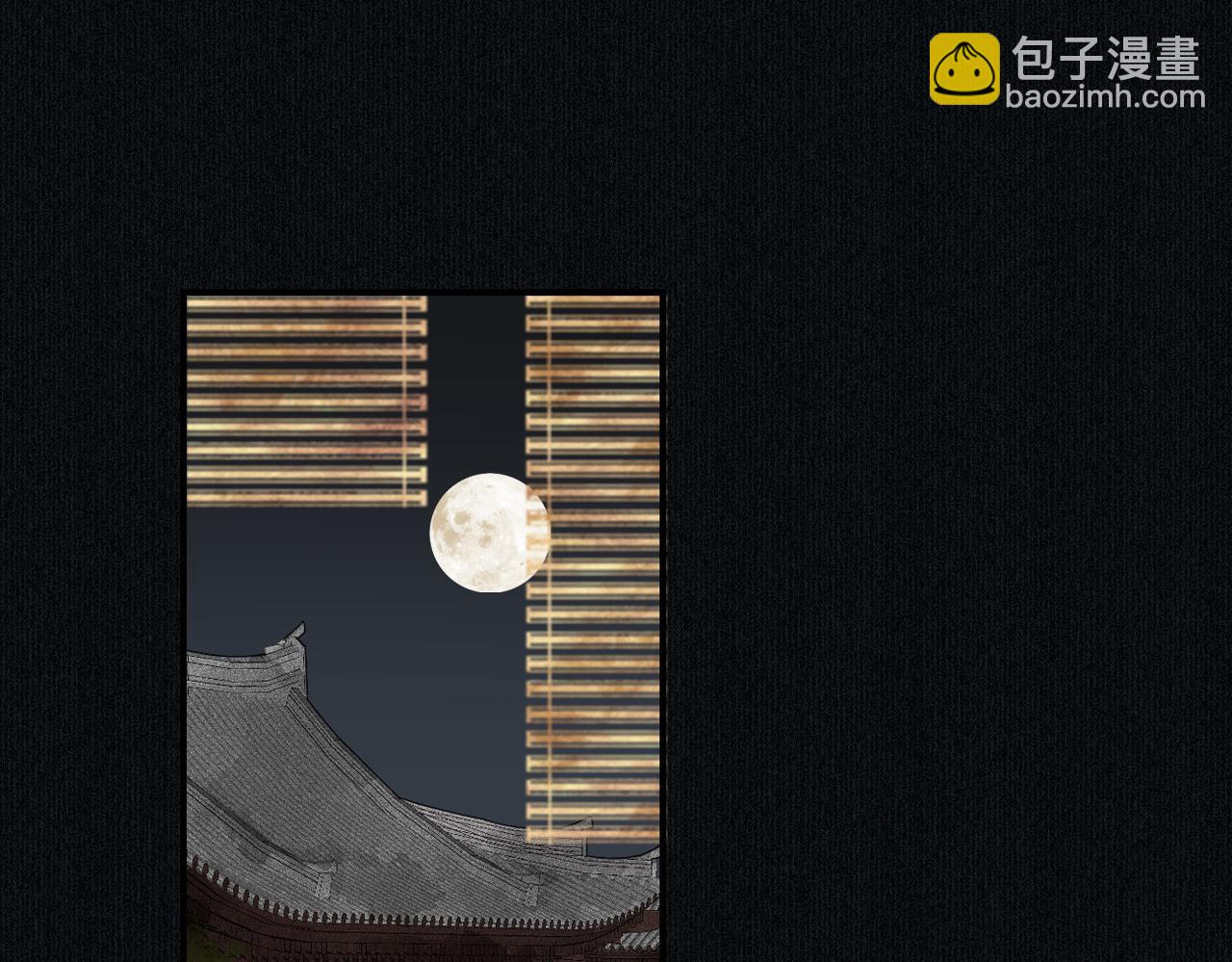 第8话 你看够了吗？(1/3)-第10话