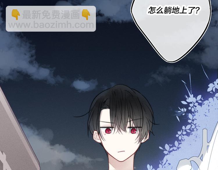 第8话 残留的触觉(1/3)-第10话