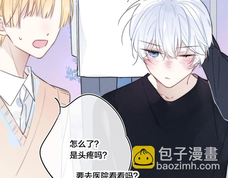 第8话 残留的触觉(1/3)-第10话