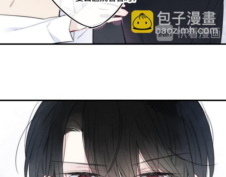 第8话 残留的触觉(1/3)-第10话