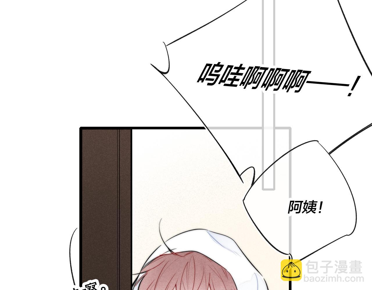 第94话 那个需要我的人(1/2)-第102话