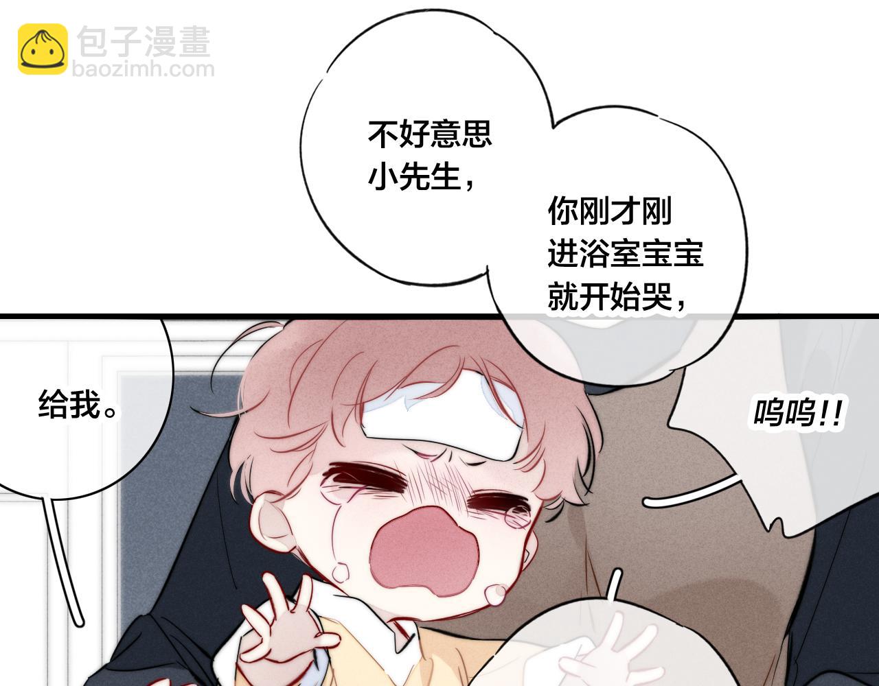 第94话 那个需要我的人(1/2)-第102话