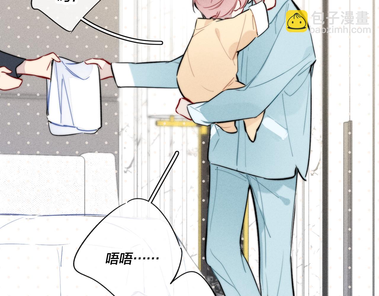 第94话 那个需要我的人(1/2)-第102话