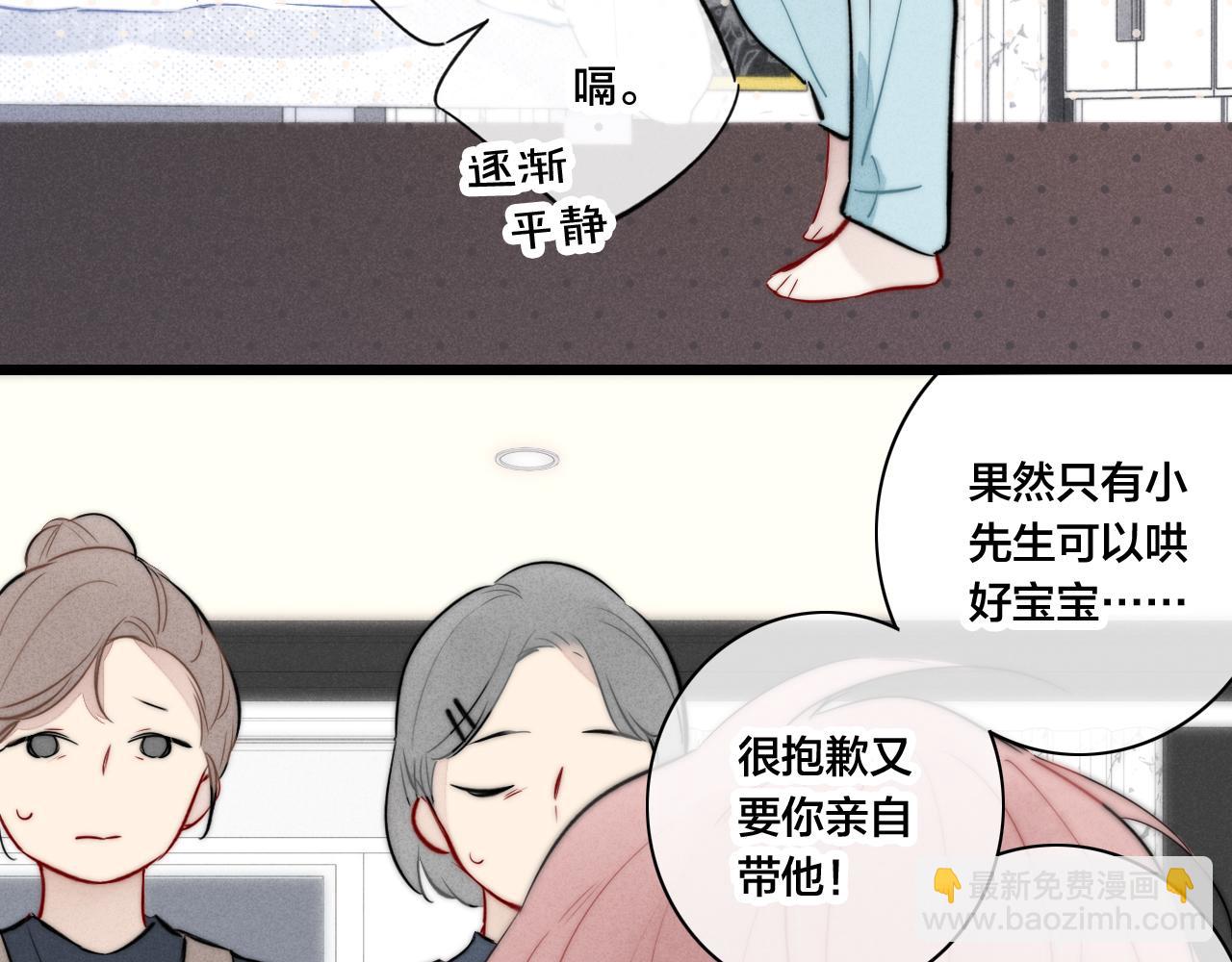 第94话 那个需要我的人(1/2)-第102话