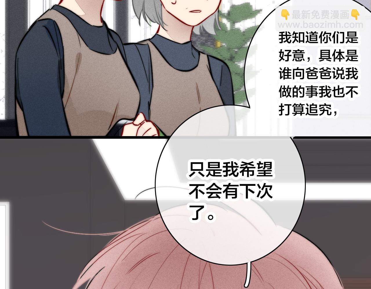 第94话 那个需要我的人(1/2)-第102话