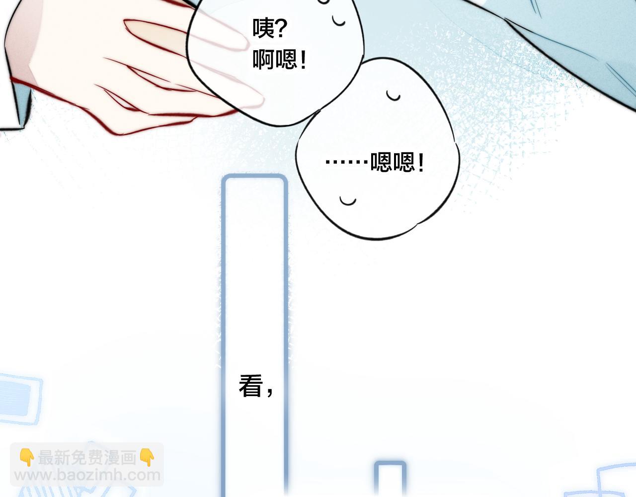 第94话 那个需要我的人(1/2)-第102话