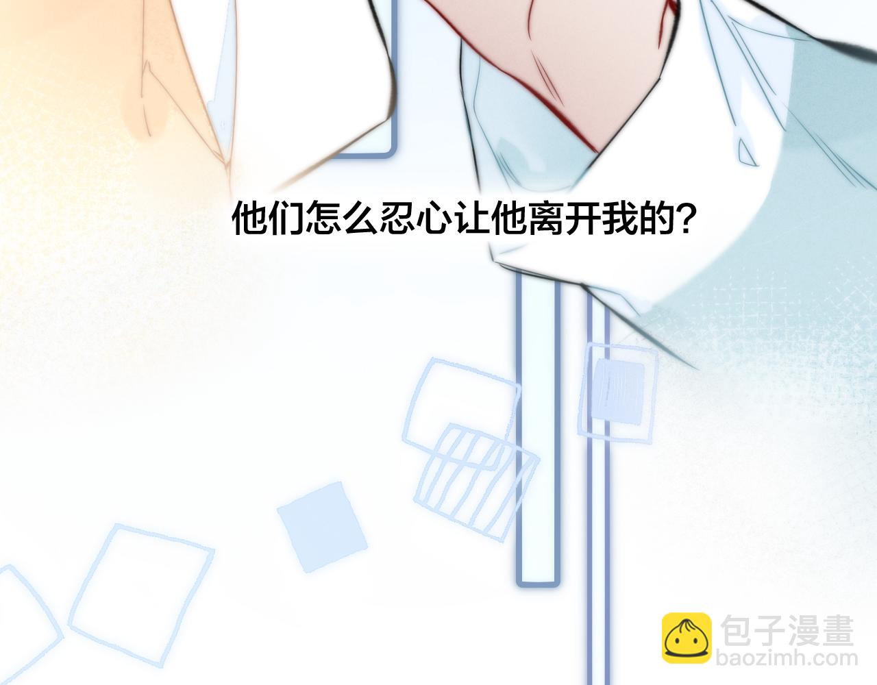 第94话 那个需要我的人(1/2)-第102话