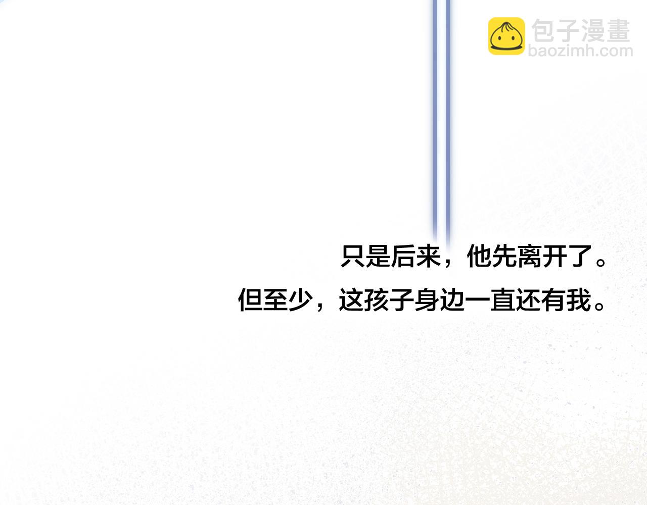 第94话 那个需要我的人(1/2)-第102话