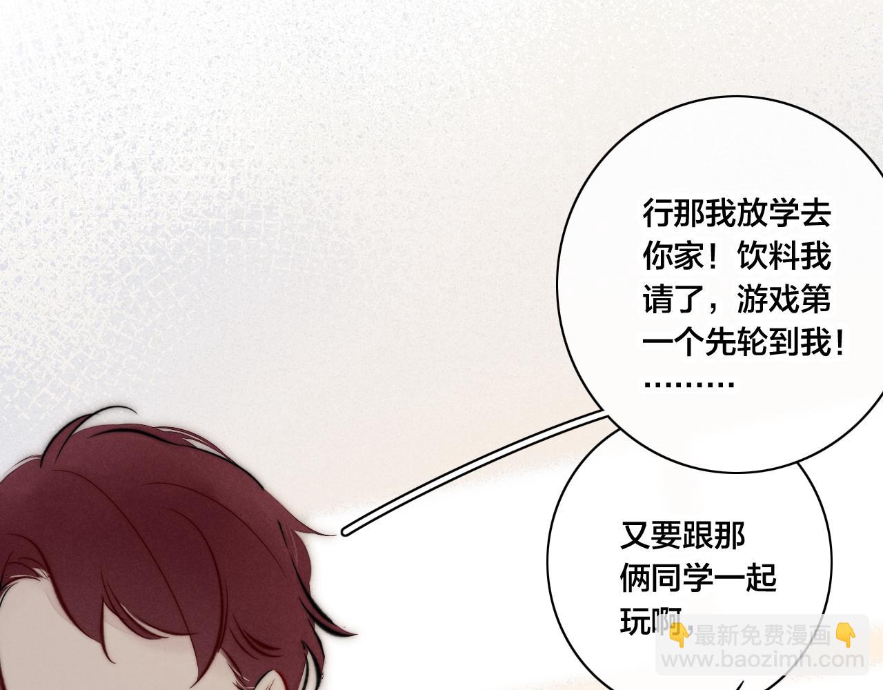 第94话 那个需要我的人(1/2)-第102话