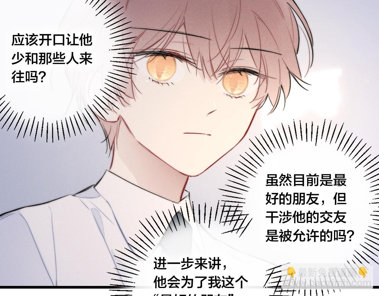 第94话 那个需要我的人(1/2)-第102话