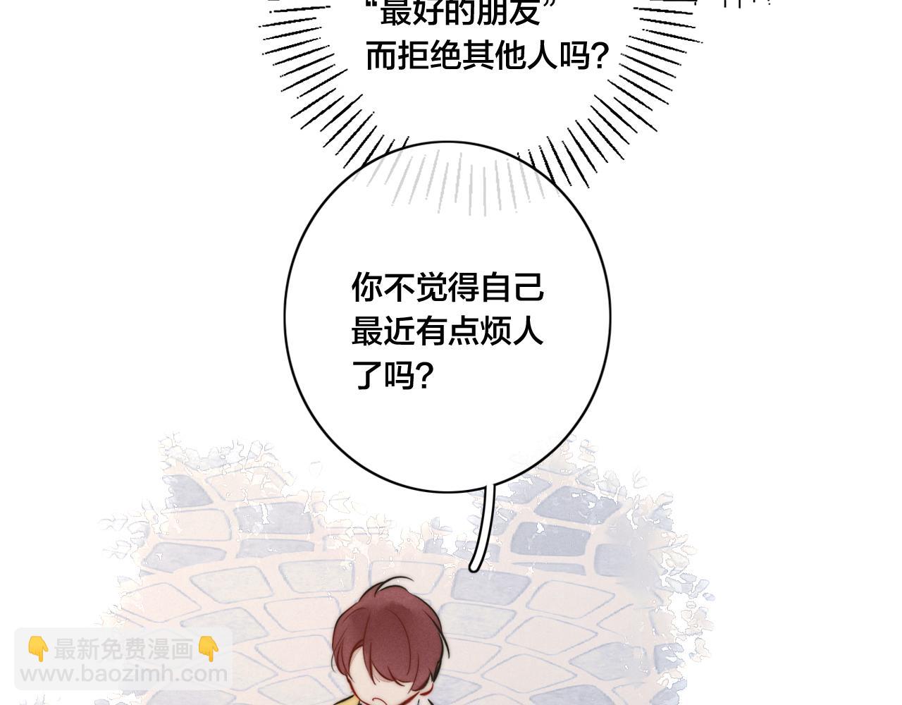 第94话 那个需要我的人(1/2)-第102话