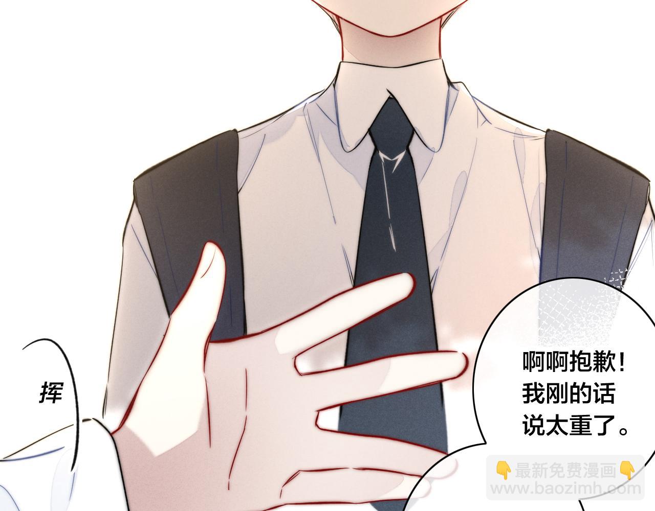 第94话 那个需要我的人(1/2)-第102话