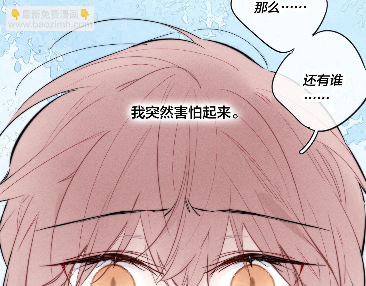 第94话 那个需要我的人(1/2)-第102话