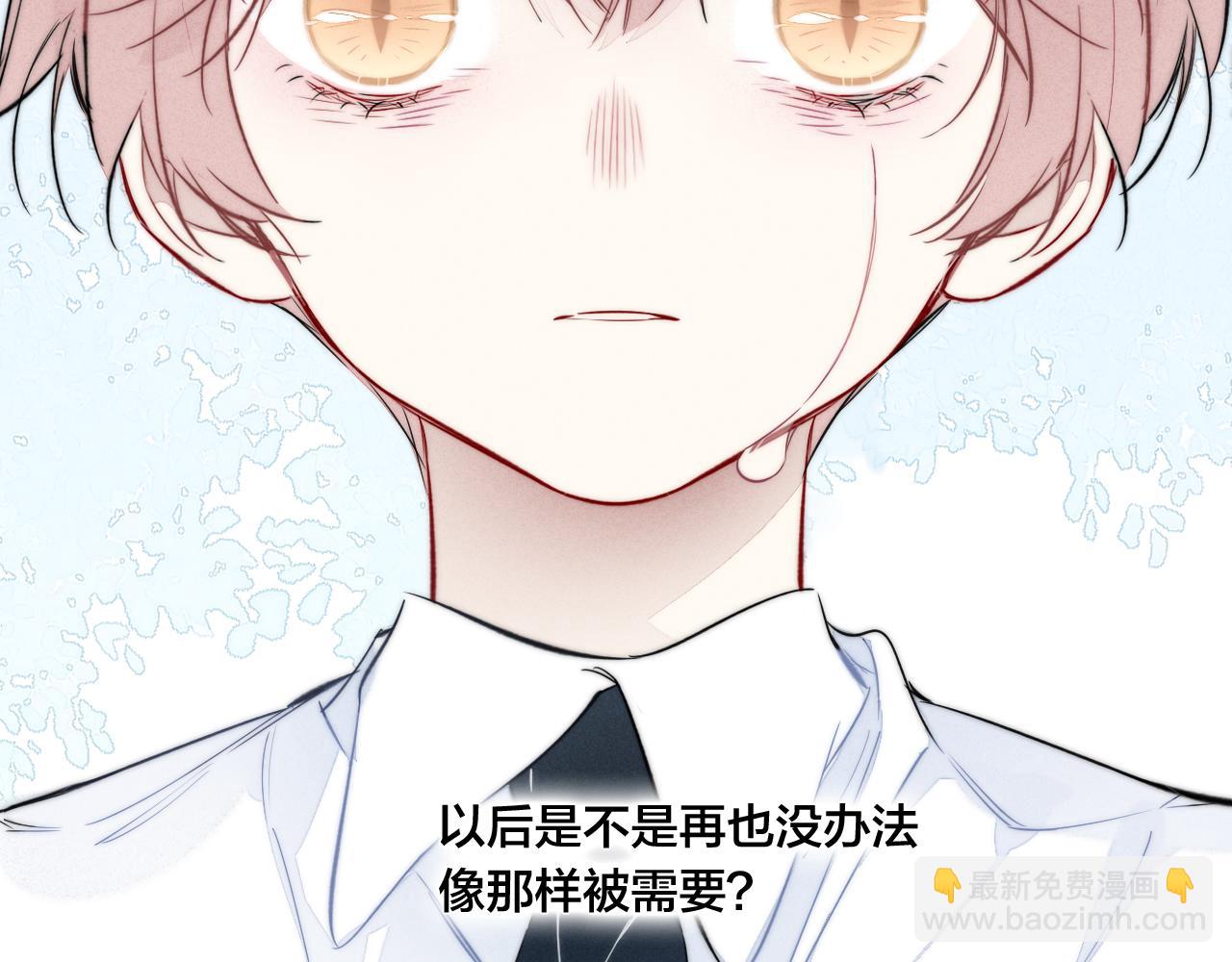 第94话 那个需要我的人(1/2)-第102话