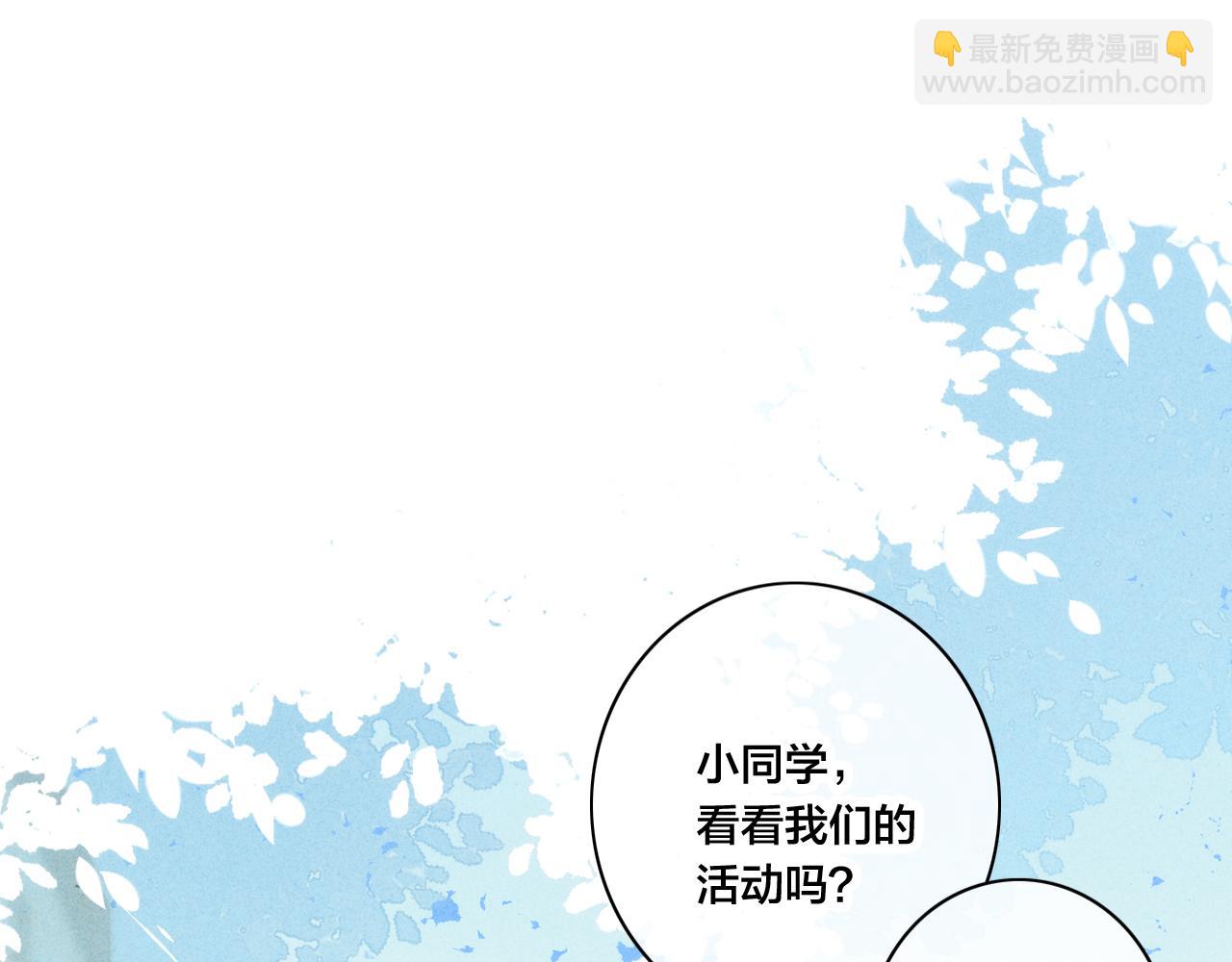 第94话 那个需要我的人(1/2)-第102话