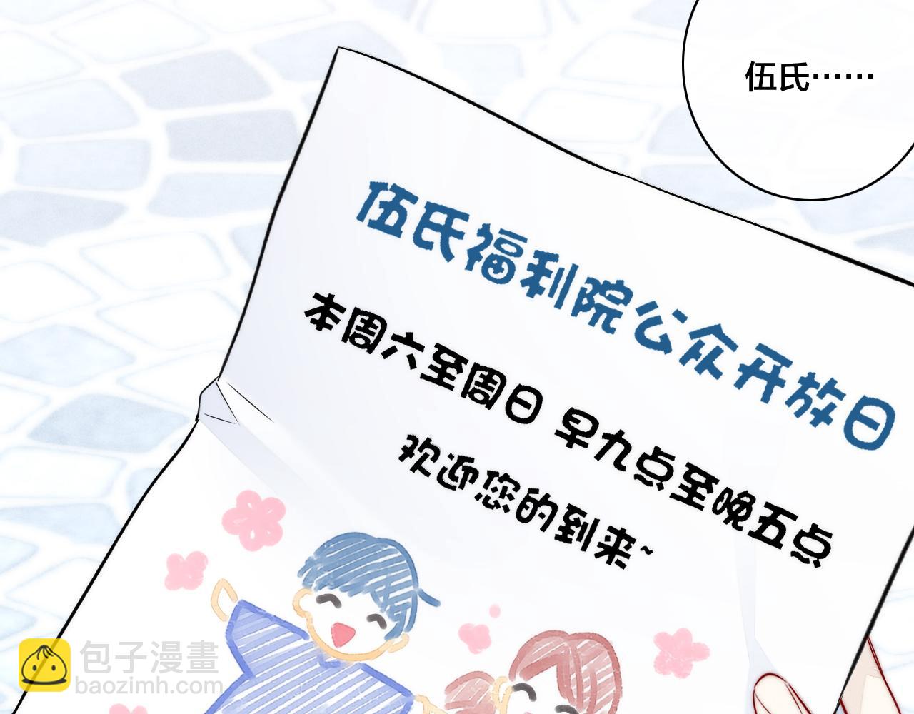 第94话 那个需要我的人(1/2)-第102话