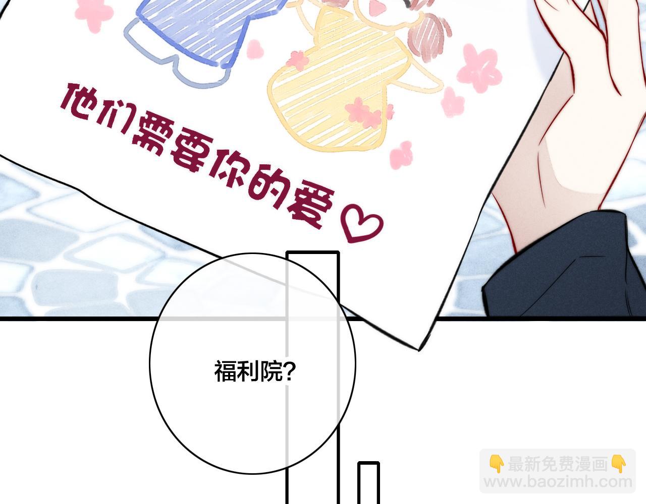 第94话 那个需要我的人(1/2)-第102话