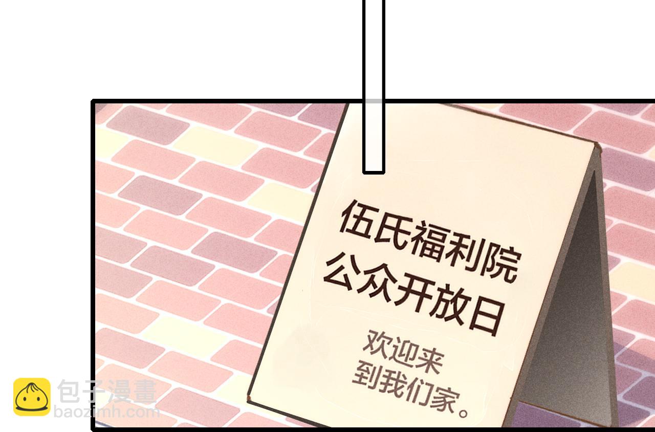 第94话 那个需要我的人(1/2)-第102话