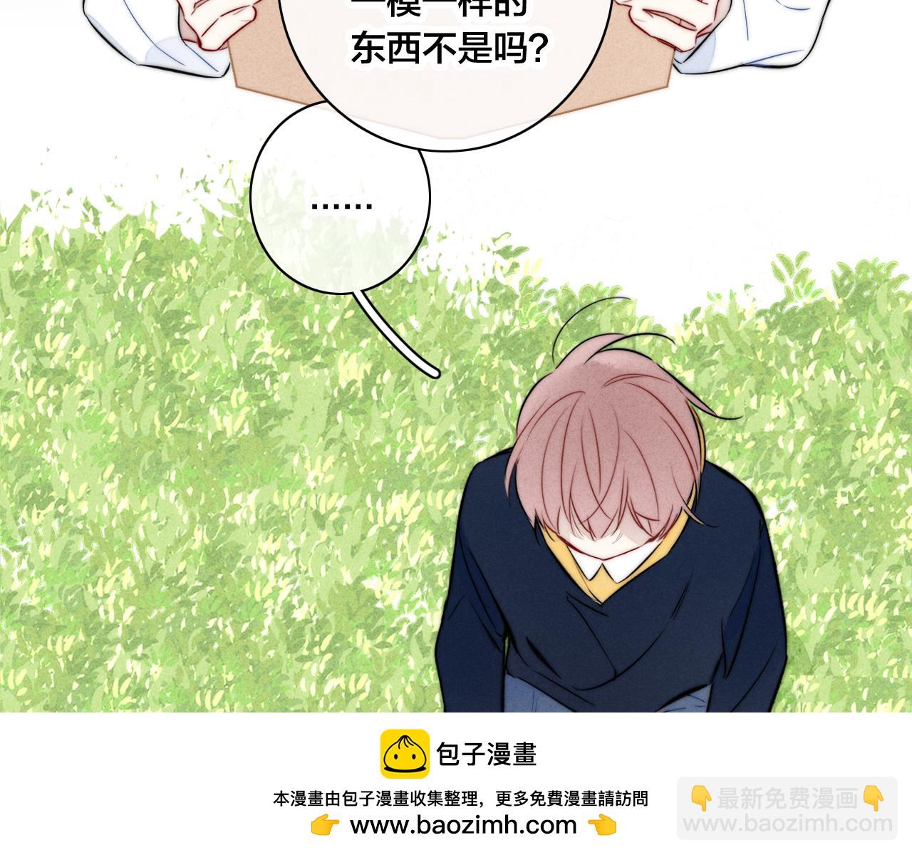 第94话 那个需要我的人(1/2)-第102话