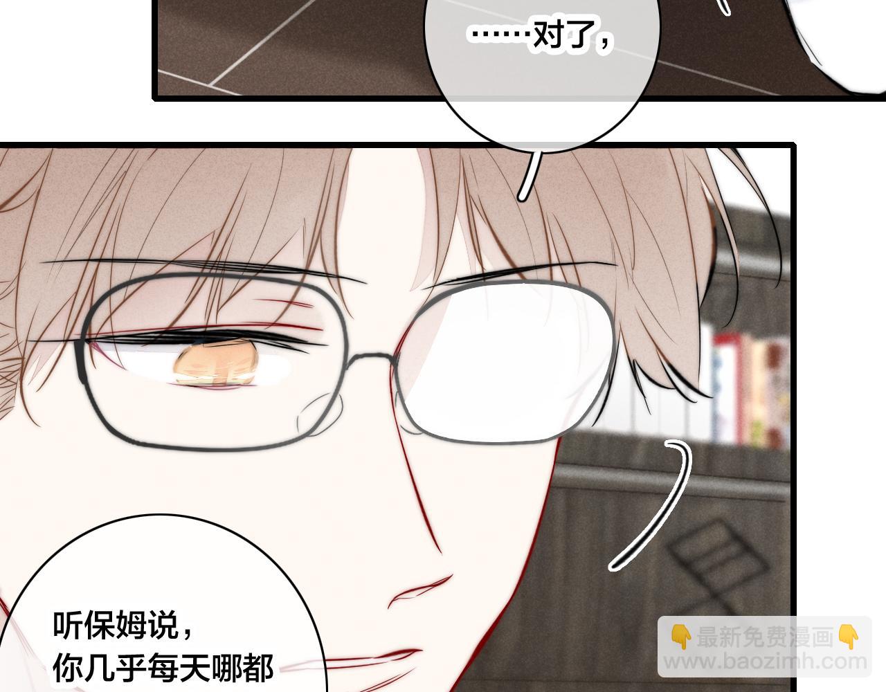 第94话 那个需要我的人(1/2)-第102话