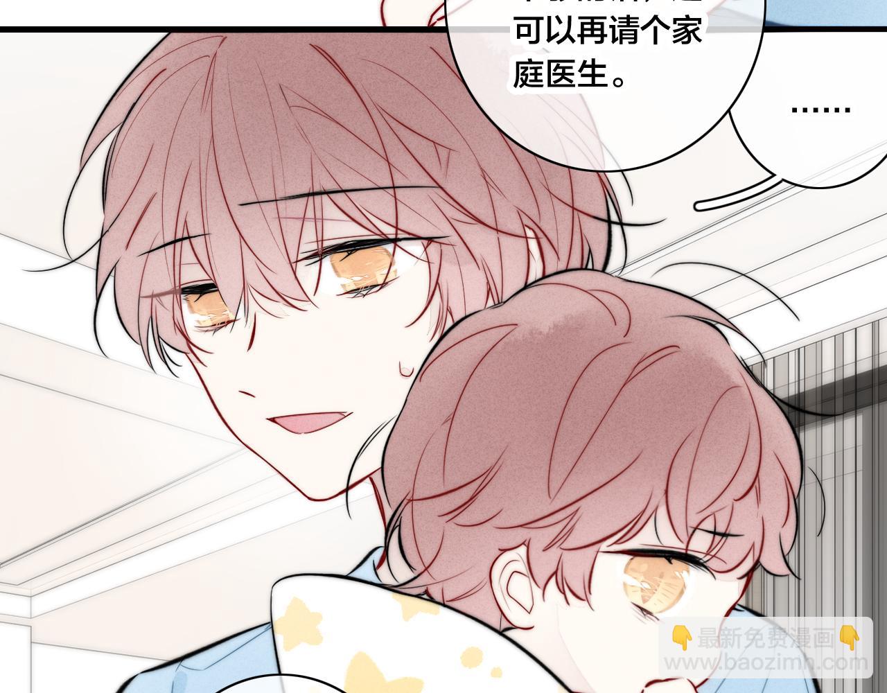 第94话 那个需要我的人(1/2)-第102话