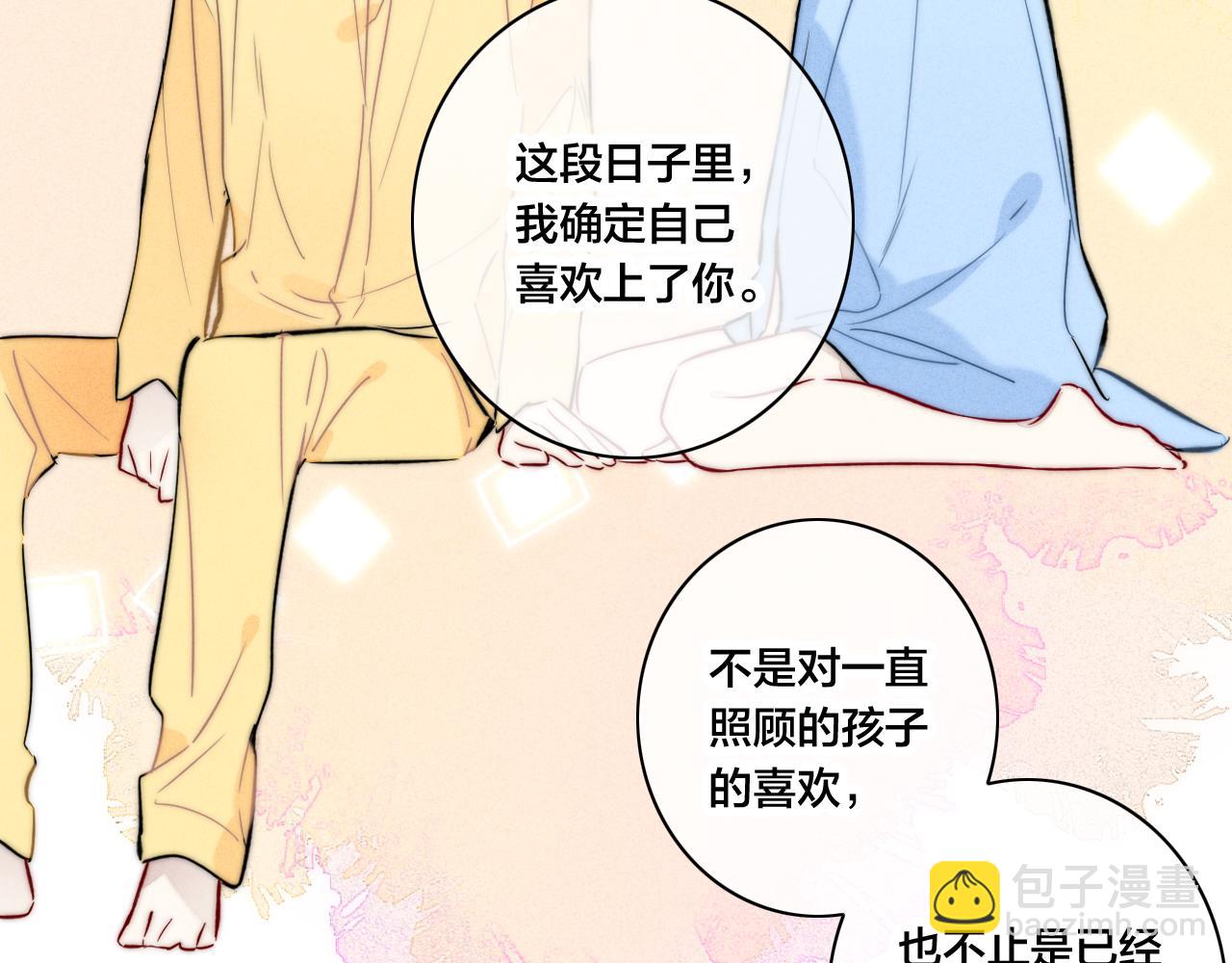 第96话 表明心意(1/2)-第104话