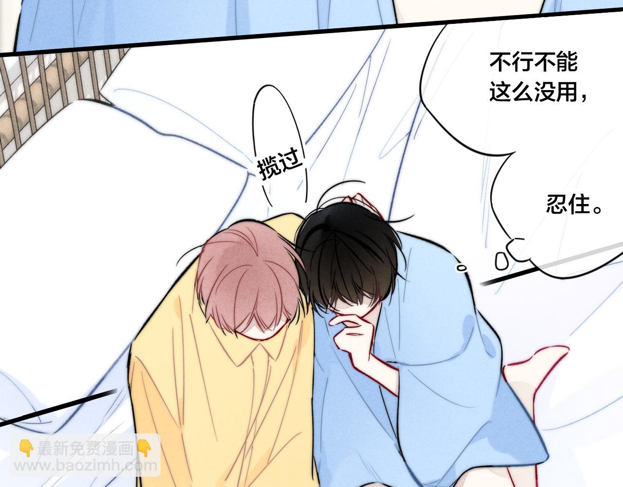 第96话 表明心意(1/2)-第104话