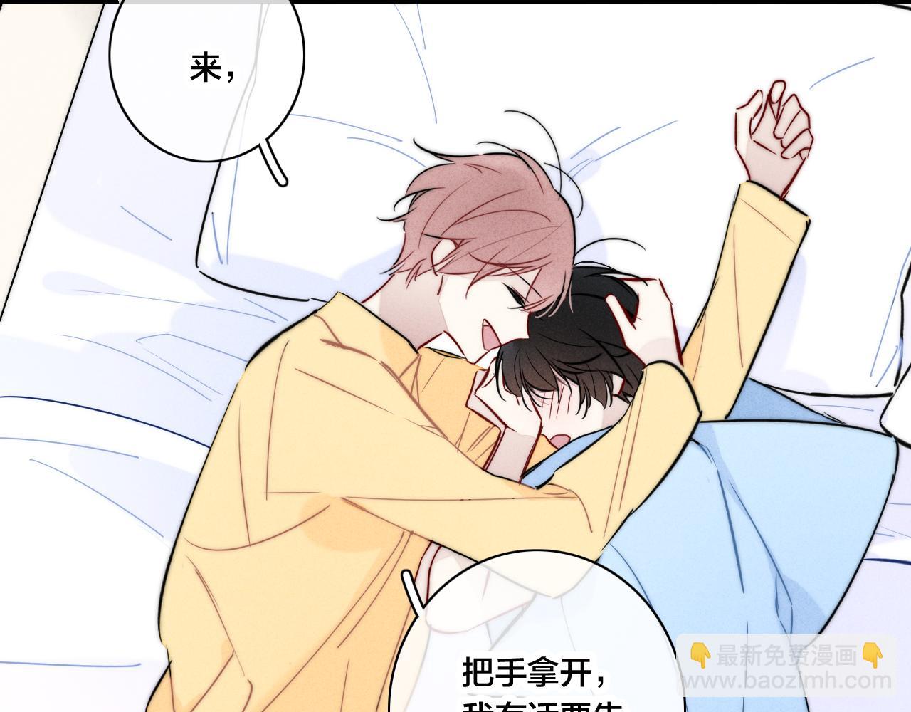 第96话 表明心意(1/2)-第104话