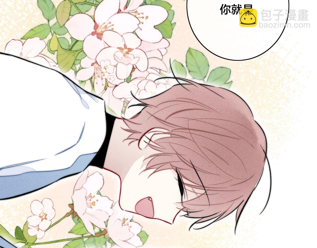 第96话 表明心意(1/2)-第104话