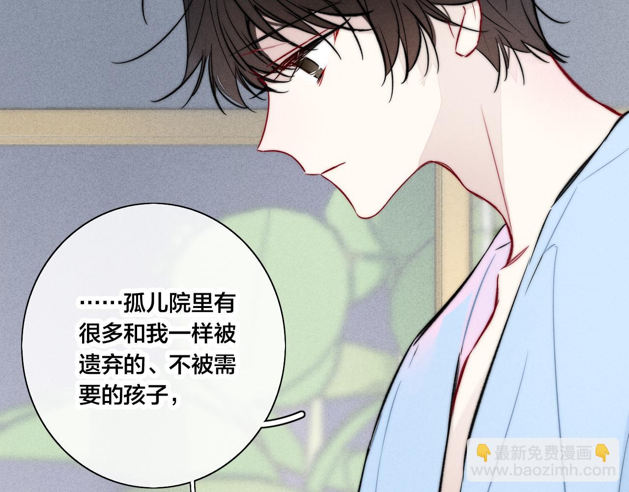 第96话 表明心意(1/2)-第104话