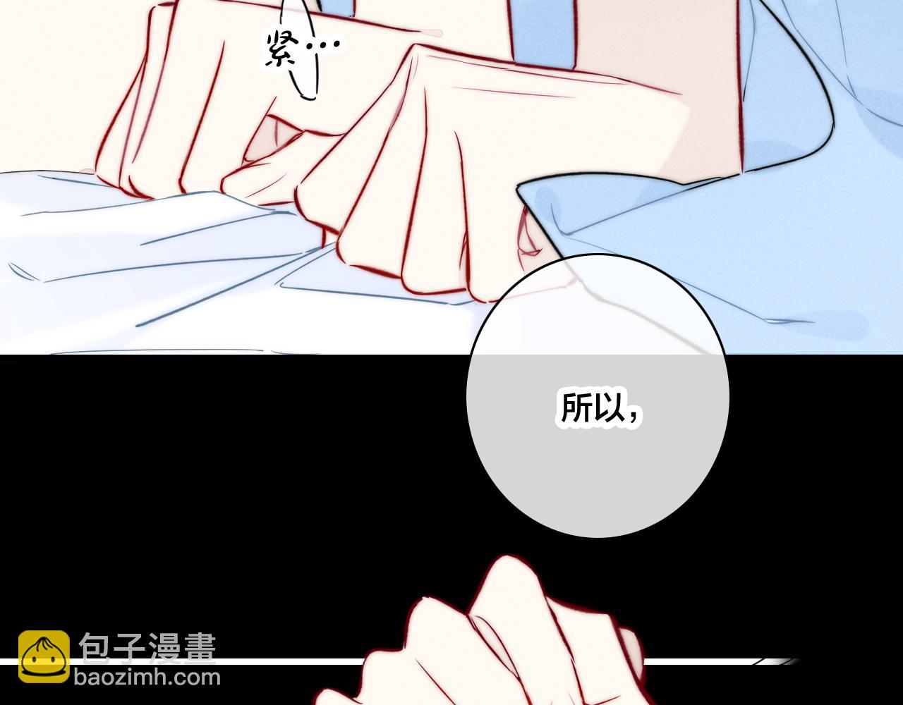 第96话 表明心意(1/2)-第104话