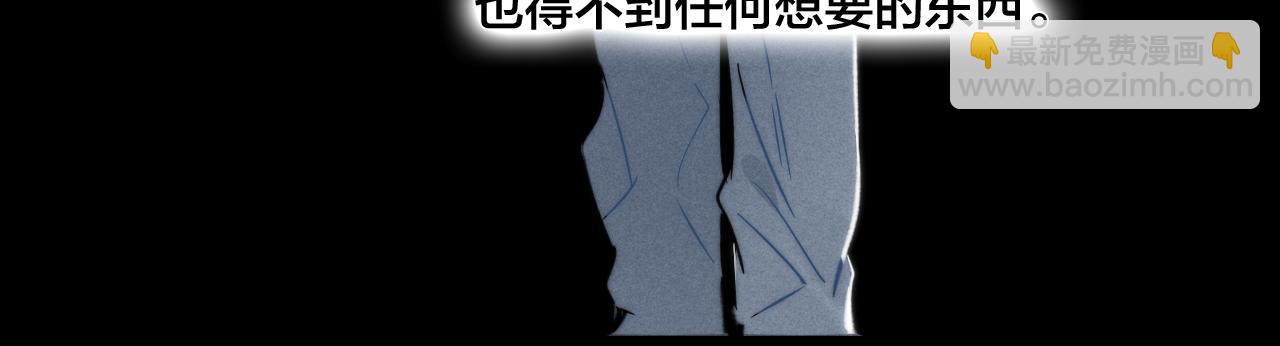 第96话 表明心意(1/2)-第104话