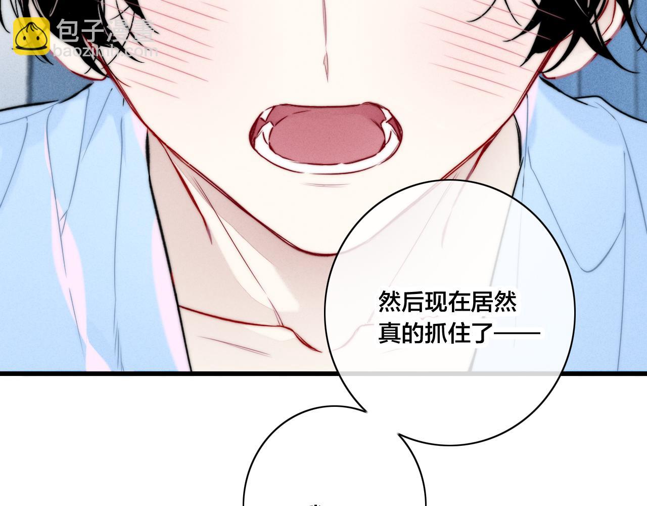 第96话 表明心意(1/2)-第104话