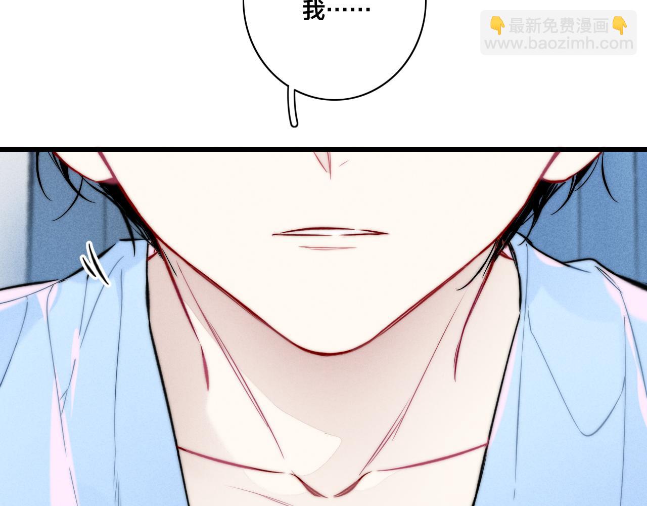 第96话 表明心意(1/2)-第104话