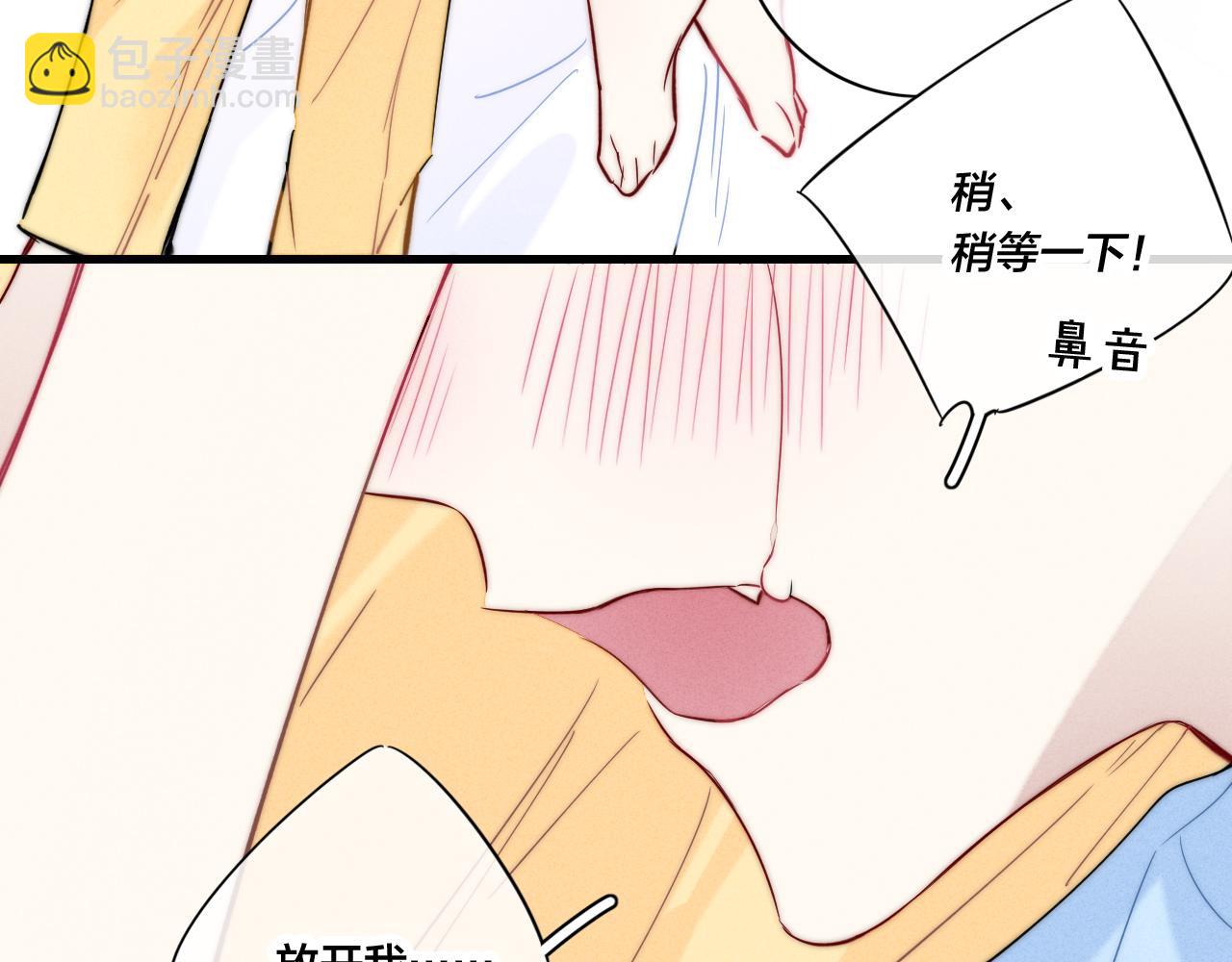 第96话 表明心意(1/2)-第104话