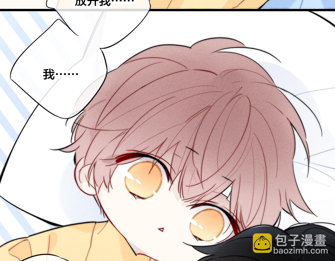 第96话 表明心意(1/2)-第104话