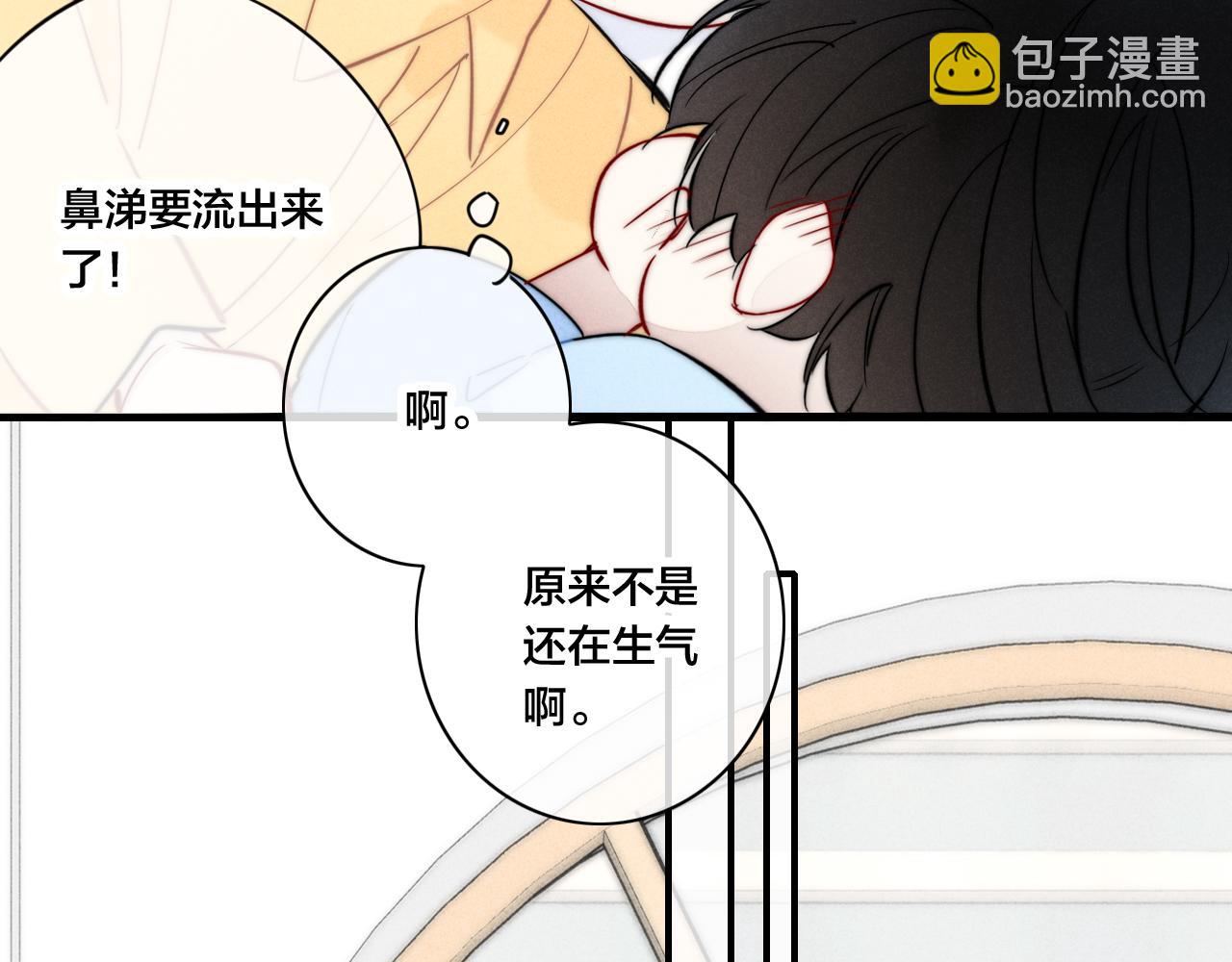 第96话 表明心意(1/2)-第104话