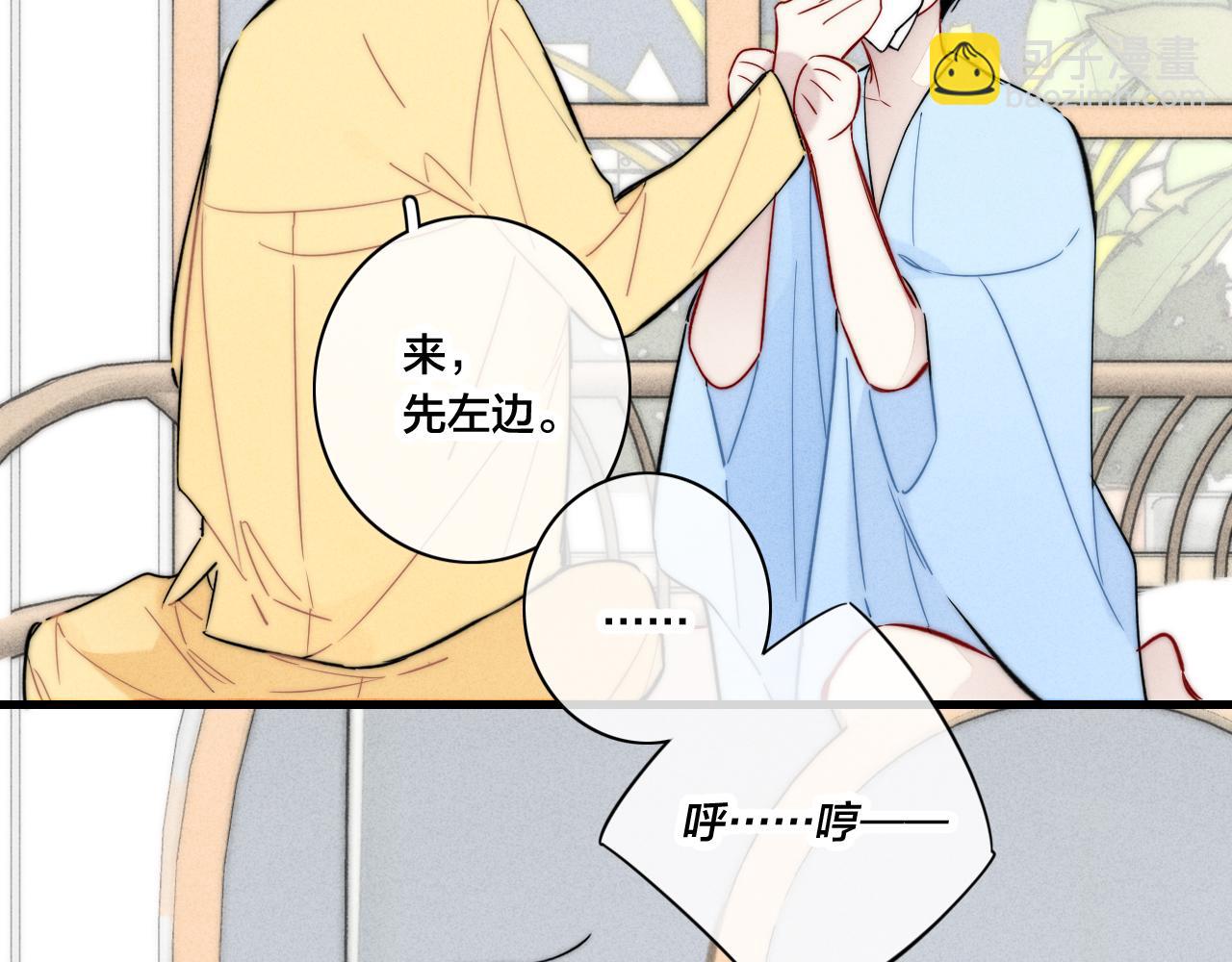 第96话 表明心意(1/2)-第104话